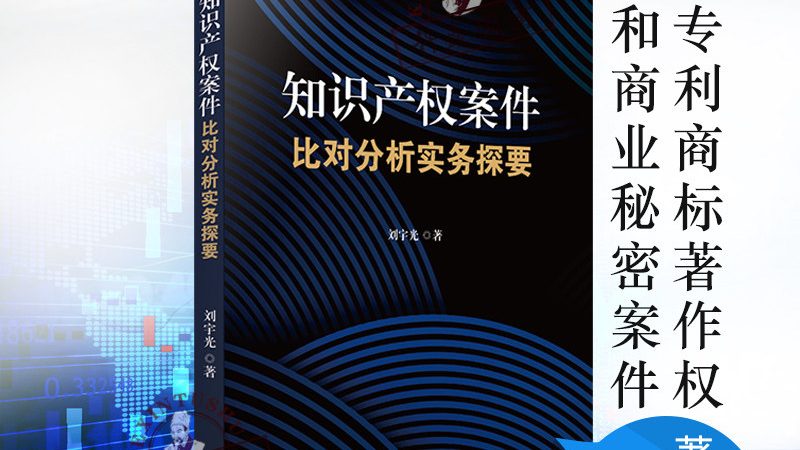 广州工商注册材料清单：企业合规之路的必备指南