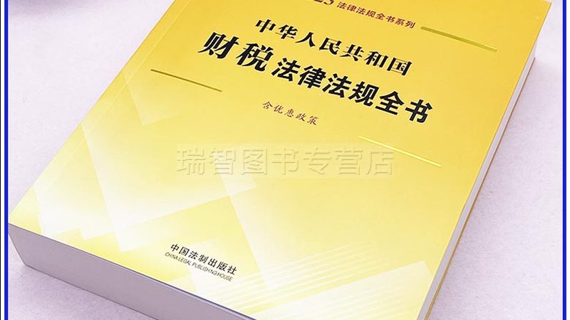 注册公司经营范围，报价背后的考量因素
