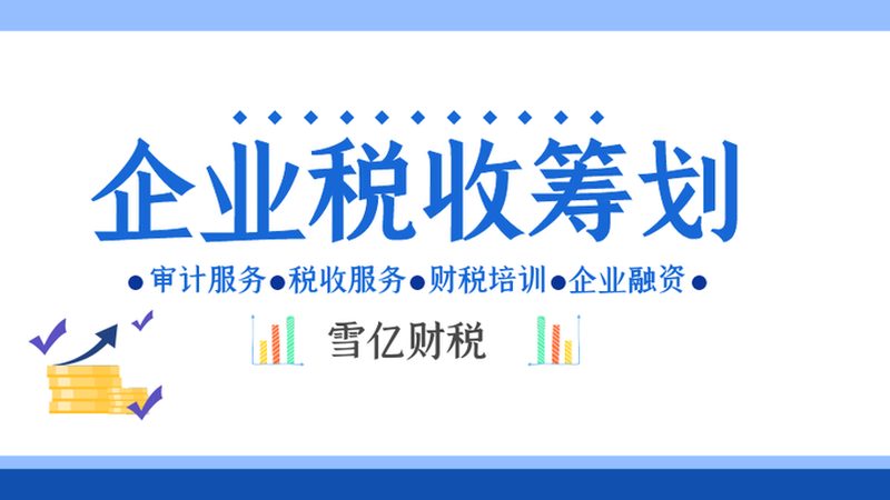 北京商标注册代理正规公司