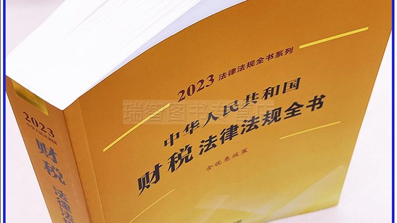公司注册开户费用构成揭秘：您需要了解的细节