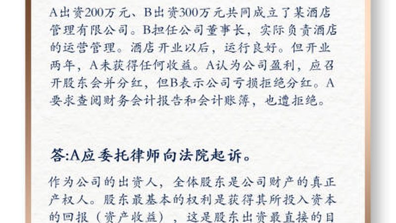 代办营业执照被骗，多久能立案？关键点解析**