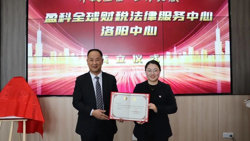 深圳个人版权登记：正规公司选择与流程解析**