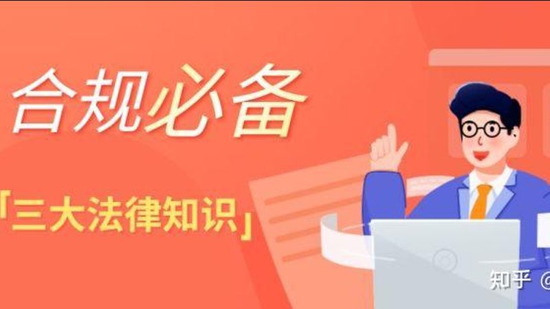代理机构资质迷雾：北京商标注册背后的隐形门槛