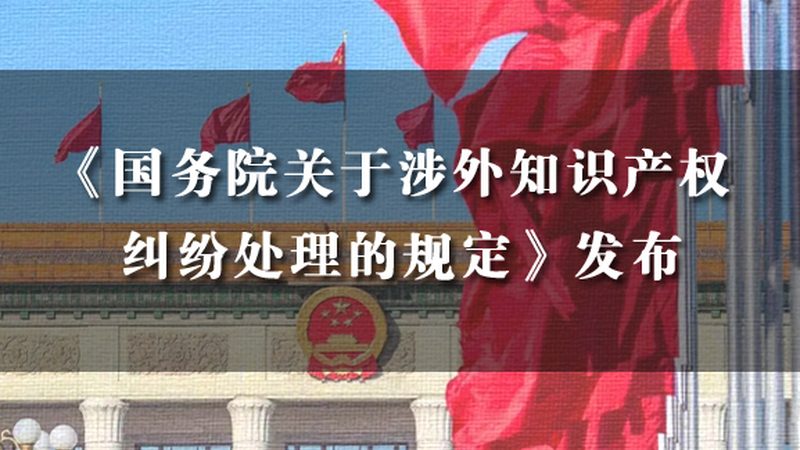 发明专利审查周期2025：深入了解审查流程与影响因素