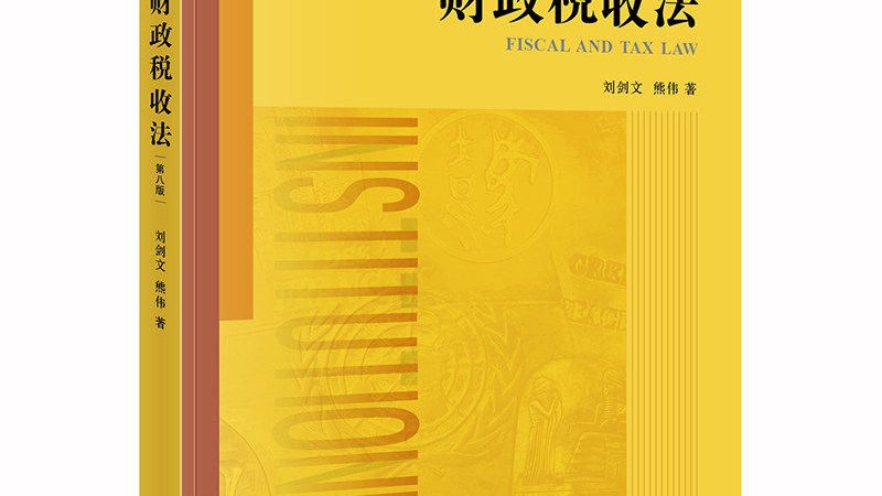 注册资本增资与减资：有何区别与注意事项**