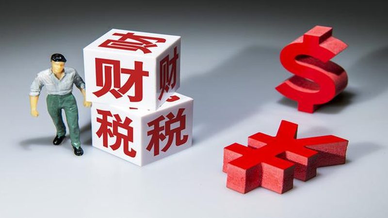 公司注销流程步骤图