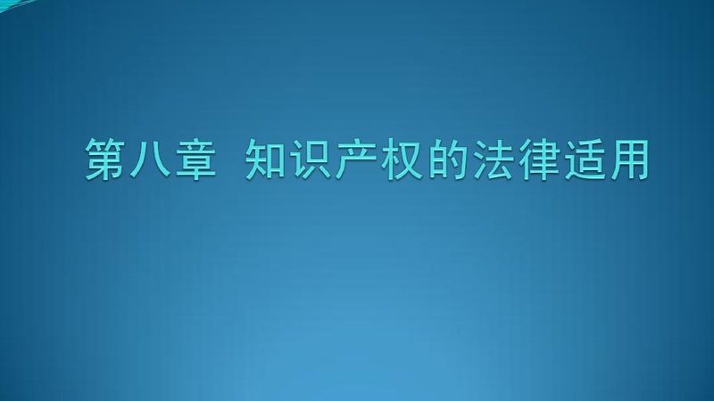 中小企业股权变更代办