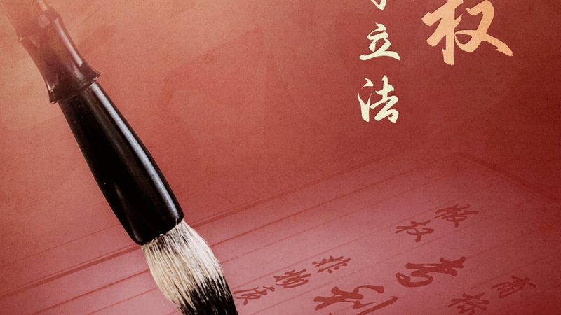 北京公司变更注册资金代办