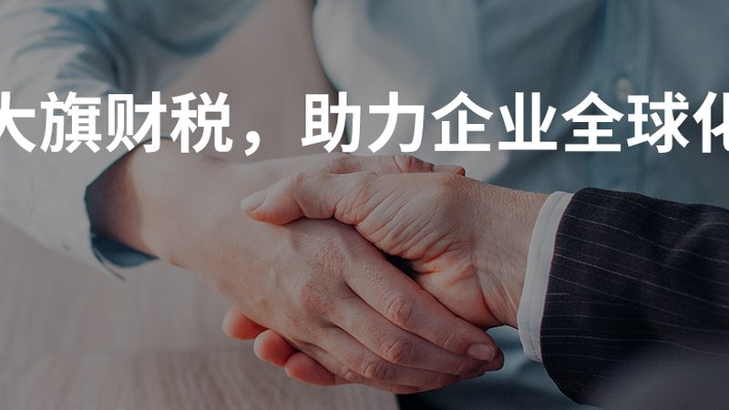 以下是一些在北京地区具有较高知名度和良好口碑的商标注册代理机构：