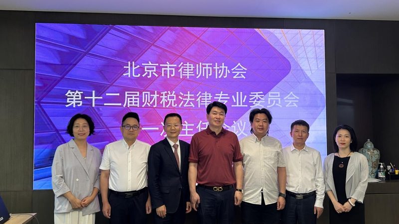 注册公司银行开户，这些资料清单你准备好了吗？**