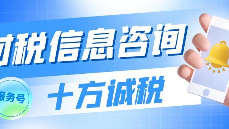 商标续展：关键材料盘点与实操要点**
