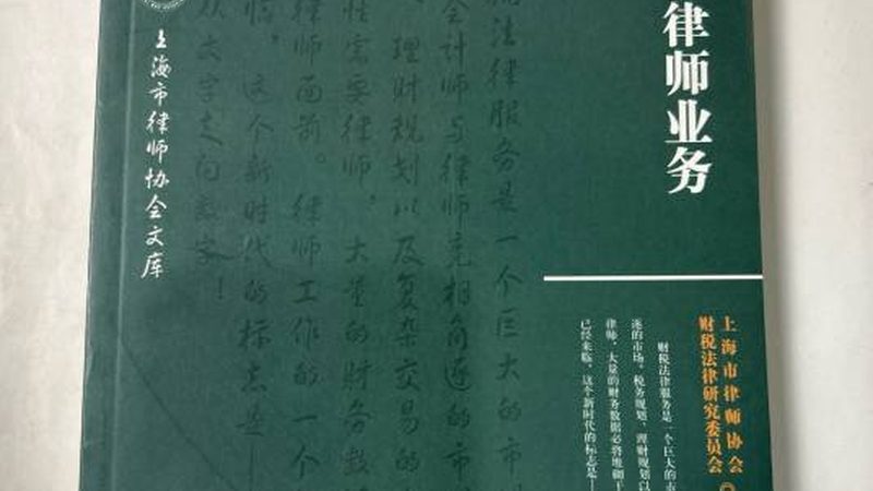 版权登记代理价格差异之谜：揭秘背后的原因